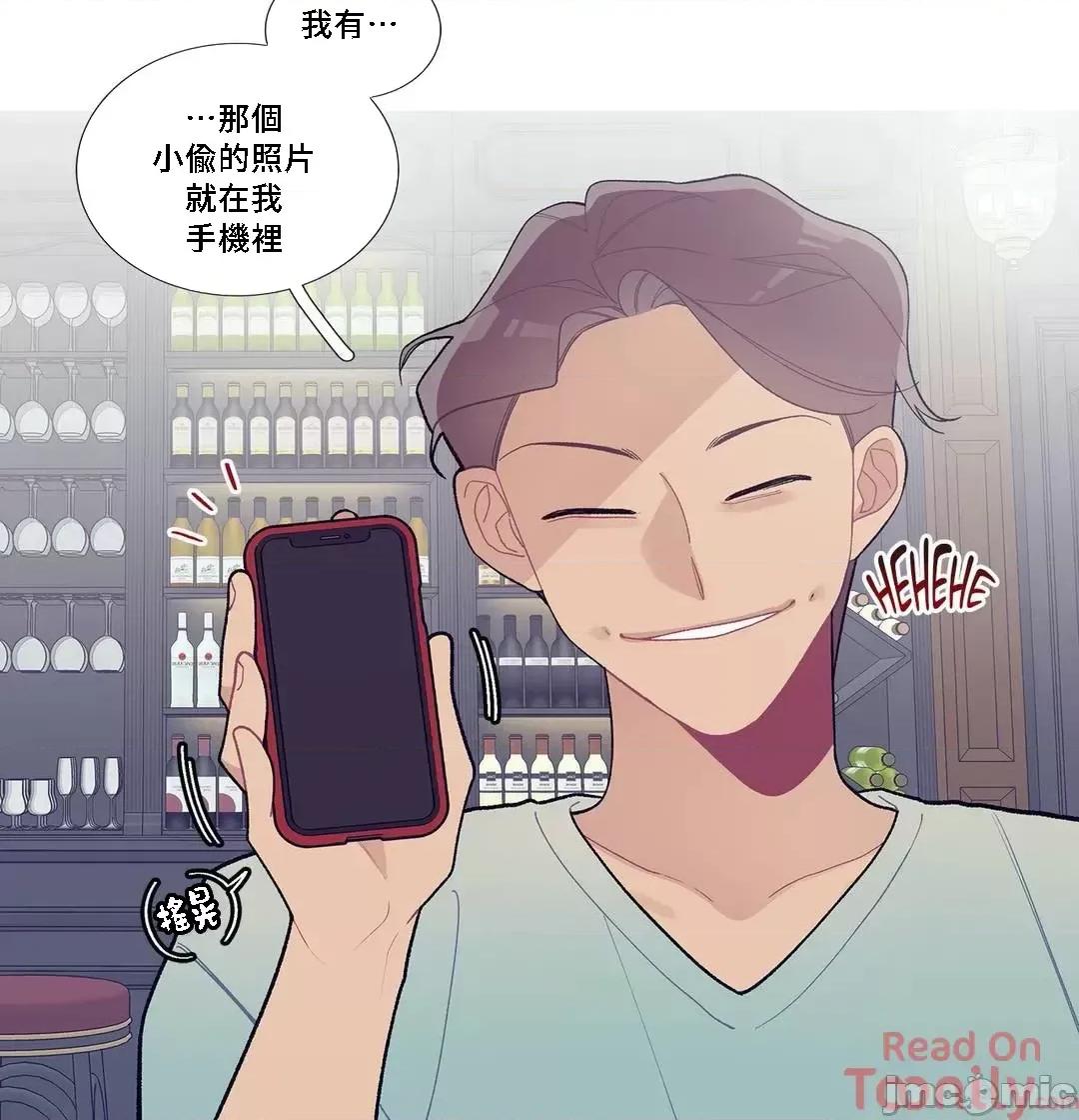 這都什麼事兒啊? 這是怎麼回事 85 第42页