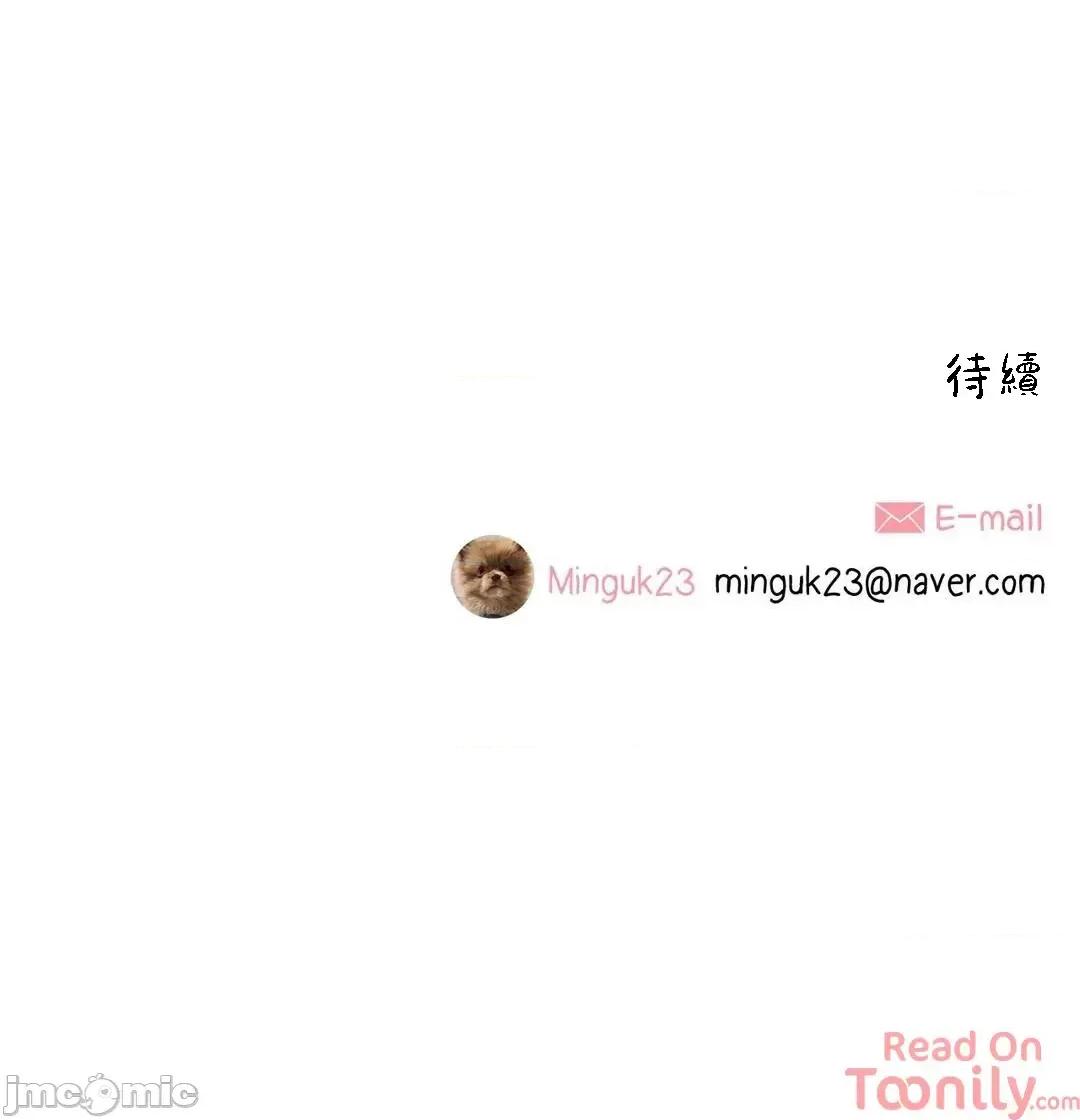 這都什麼事兒啊? 這是怎麼回事 85 第44页