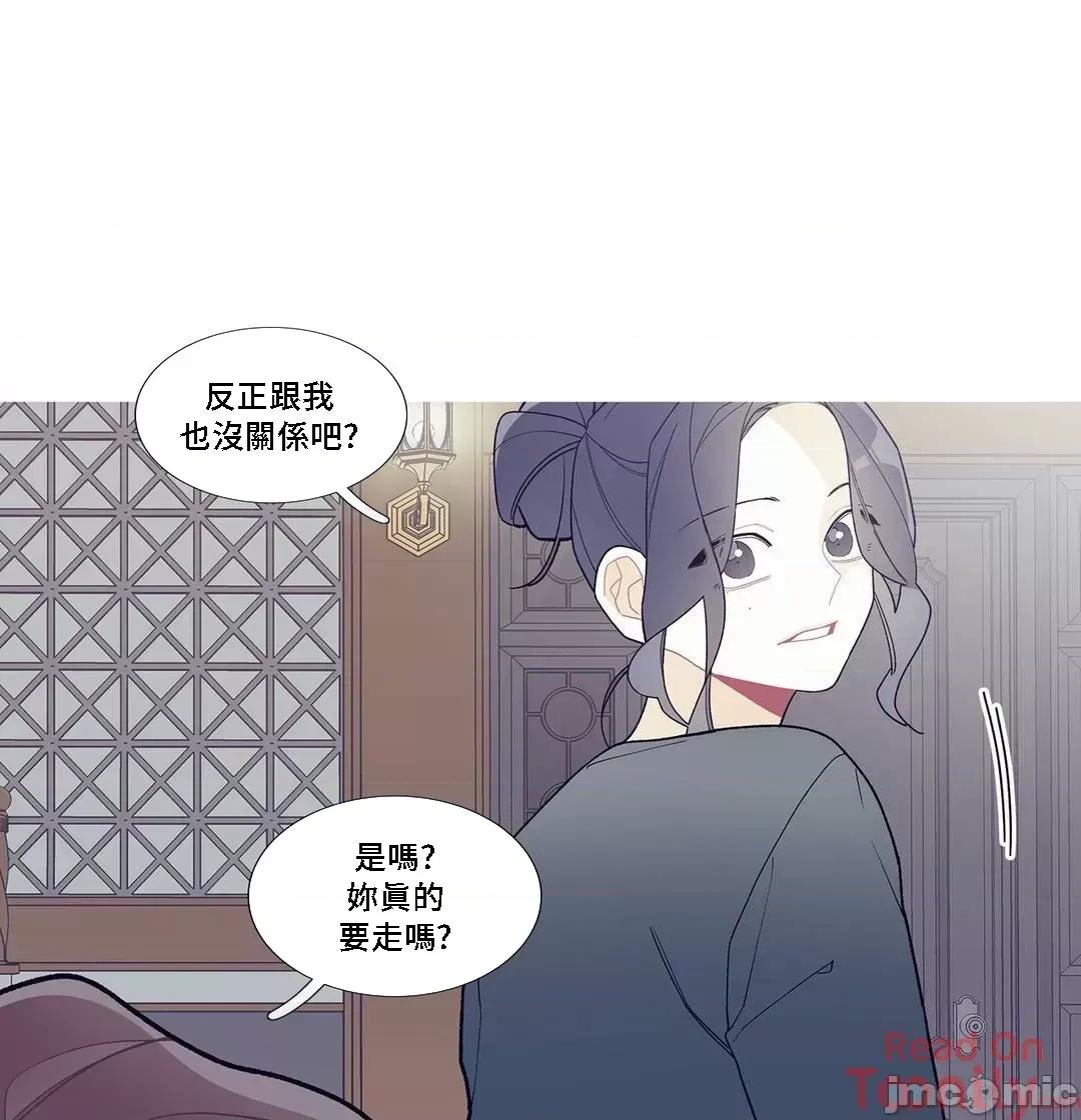 這都什麼事兒啊? 這是怎麼回事 86 第3页