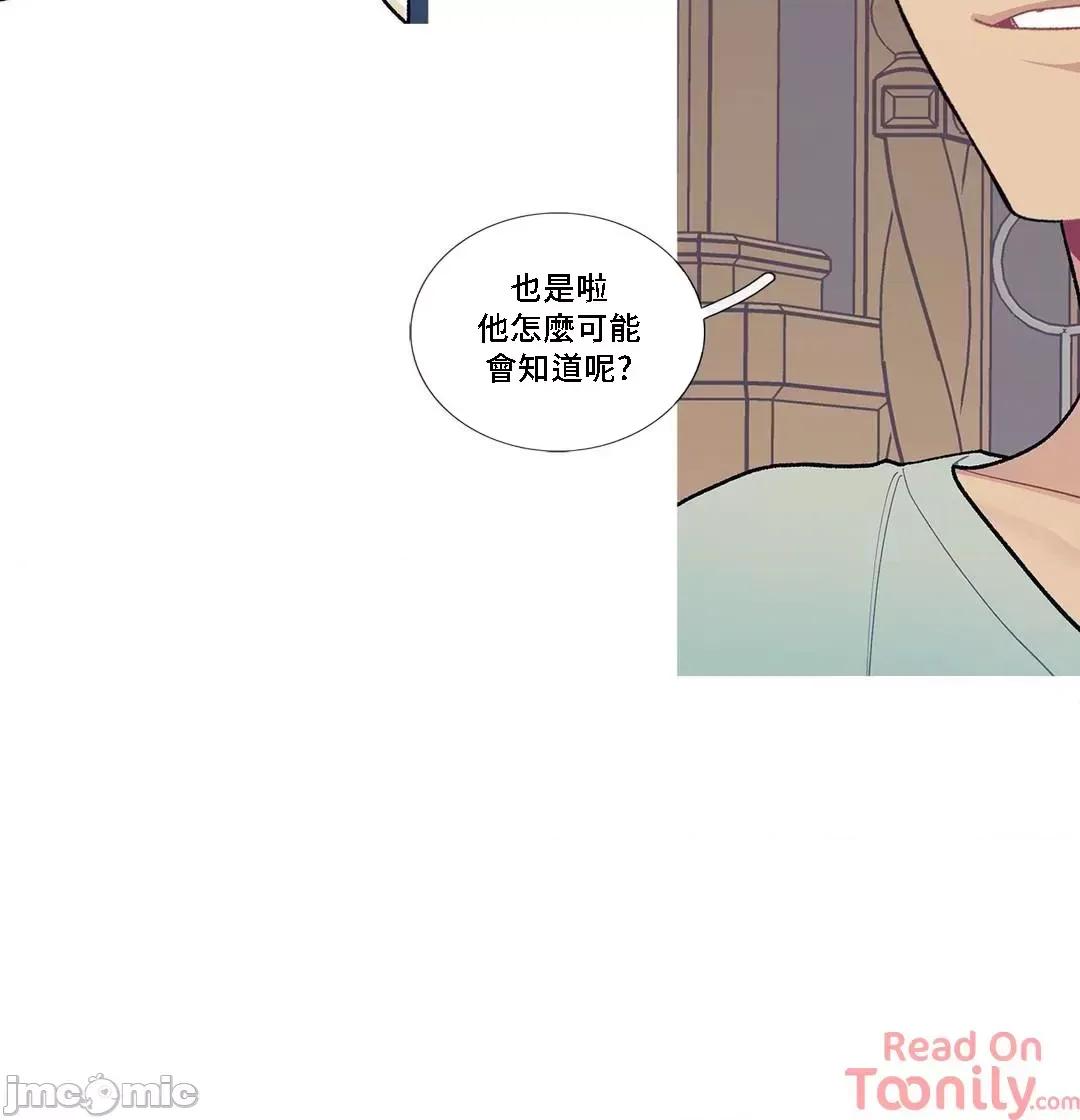 這都什麼事兒啊? 這是怎麼回事 86 第5页