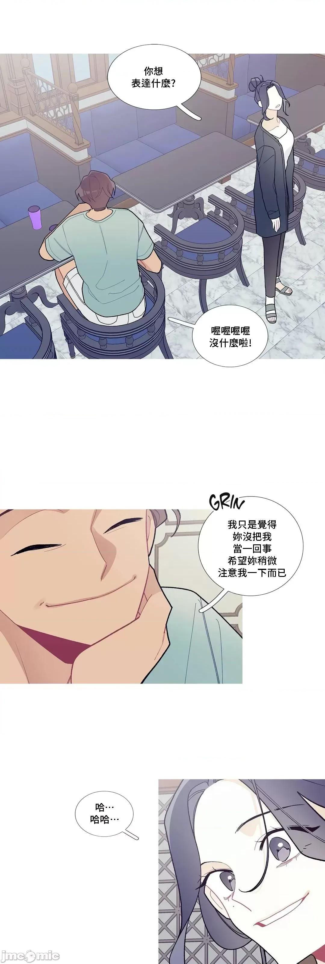 這都什麼事兒啊? 這是怎麼回事 86 第6页
