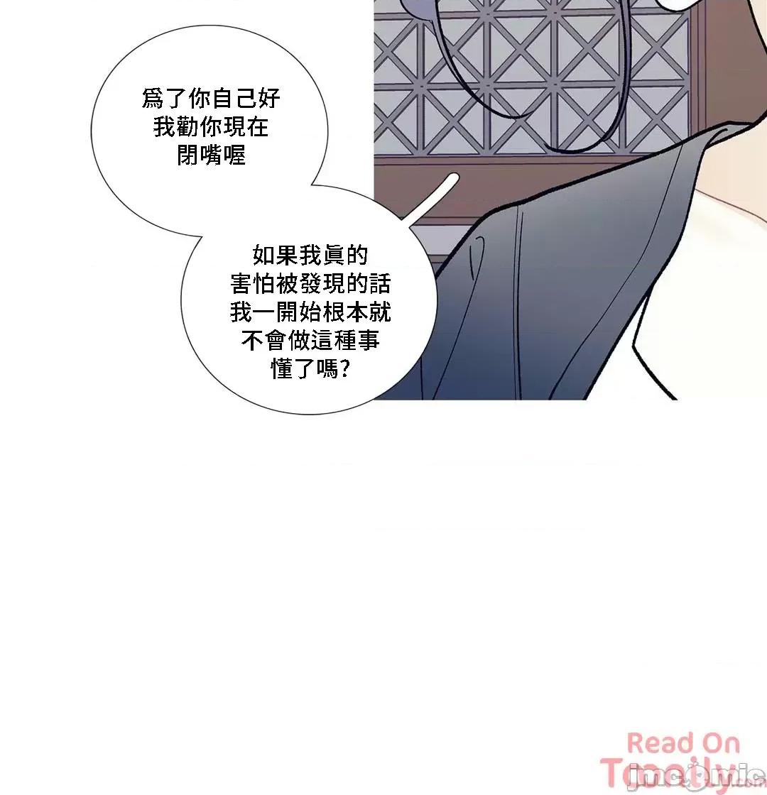 這都什麼事兒啊? 這是怎麼回事 86 第7页