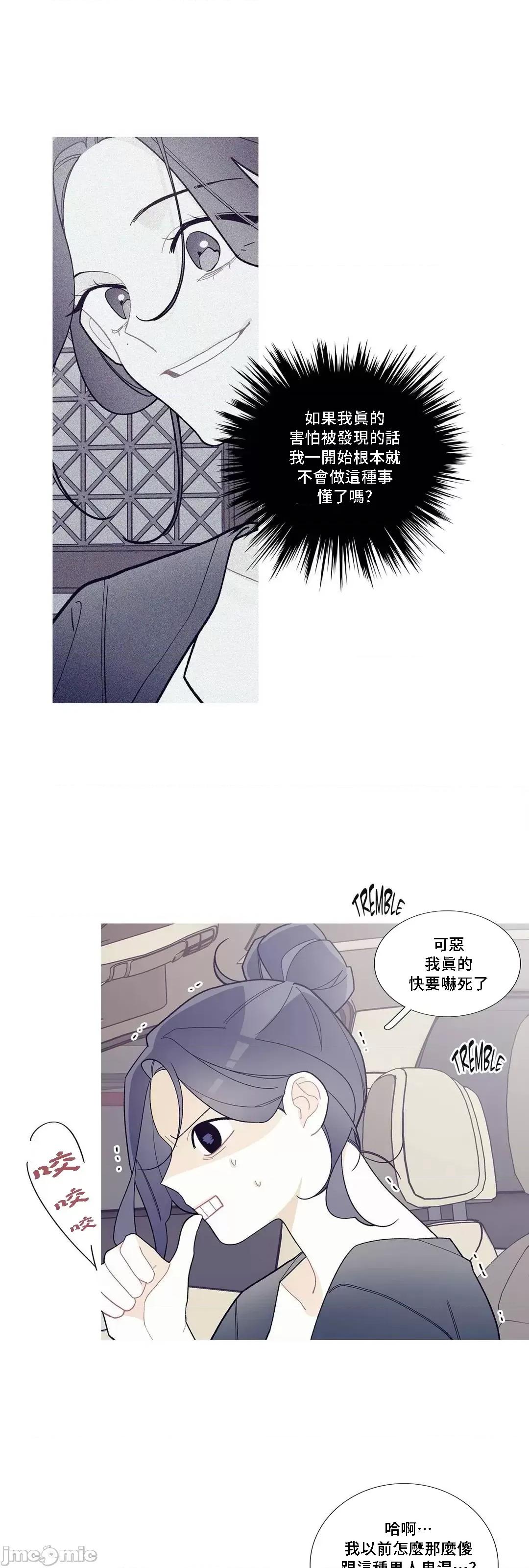這都什麼事兒啊? 這是怎麼回事 86 第12页