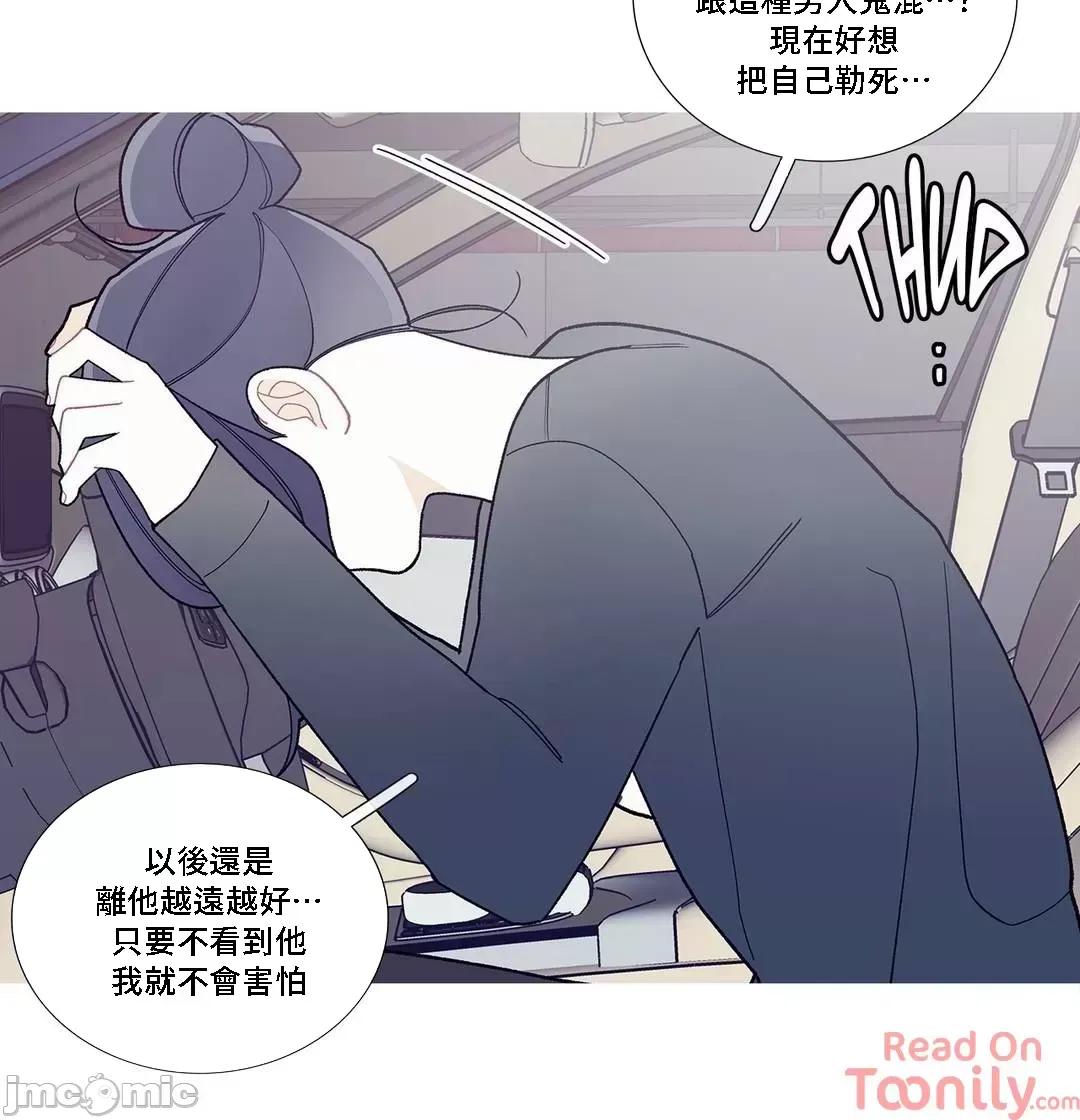 這都什麼事兒啊? 這是怎麼回事 86 第13页