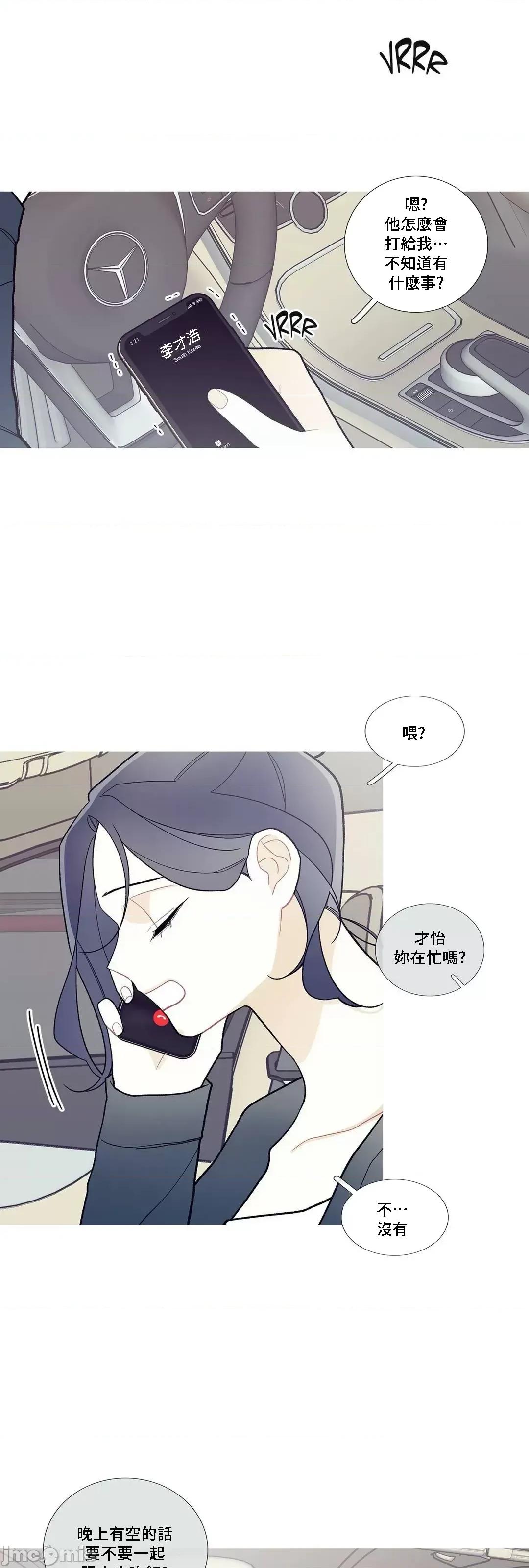 這都什麼事兒啊? 這是怎麼回事 86 第14页