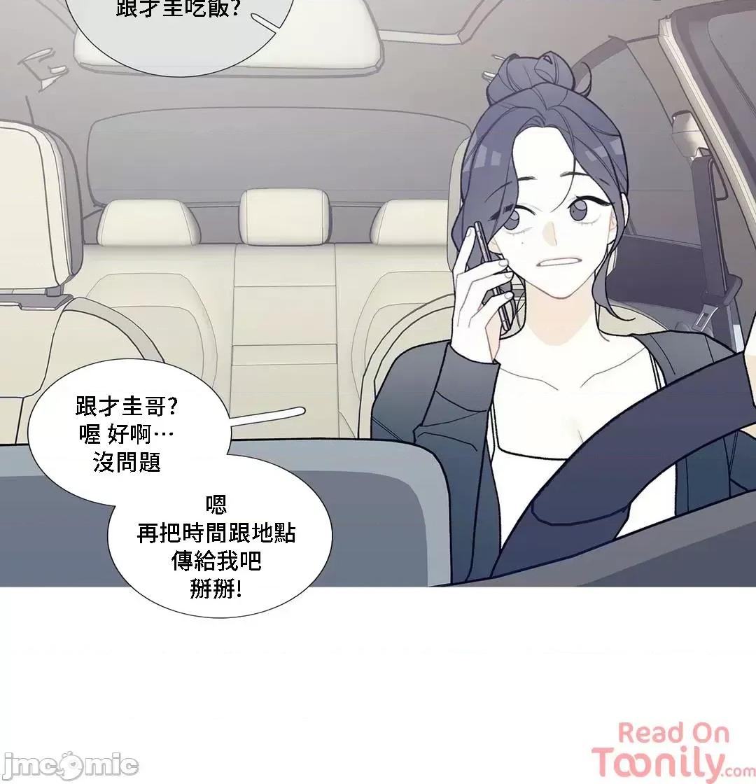 這都什麼事兒啊? 這是怎麼回事 86 第15页