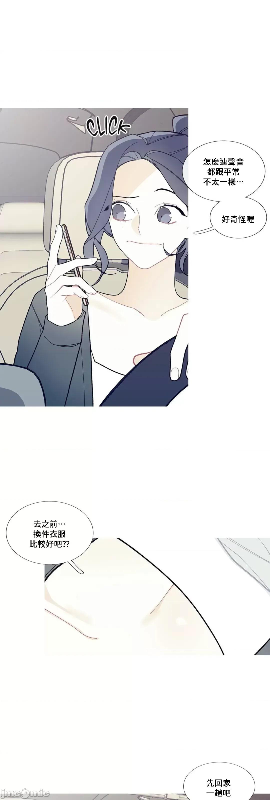 這都什麼事兒啊? 這是怎麼回事 86 第16页