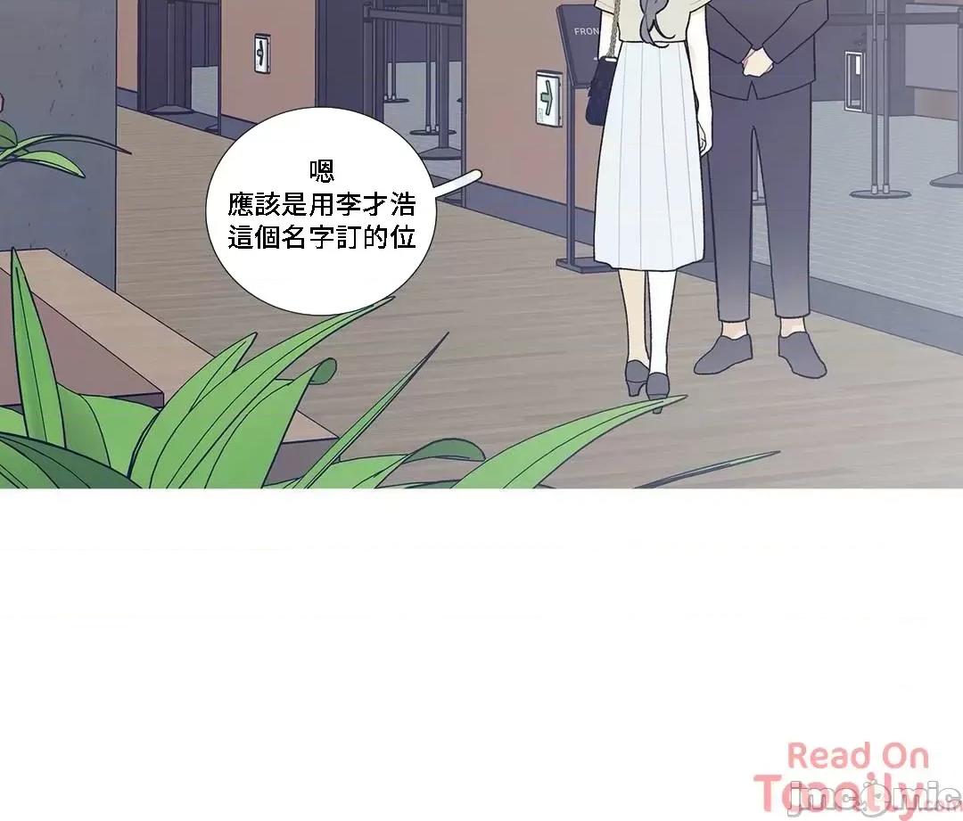這都什麼事兒啊? 這是怎麼回事 86 第19页