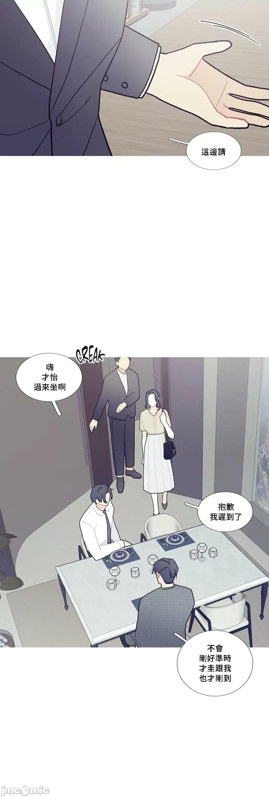 這都什麼事兒啊? 這是怎麼回事 86 第20页
