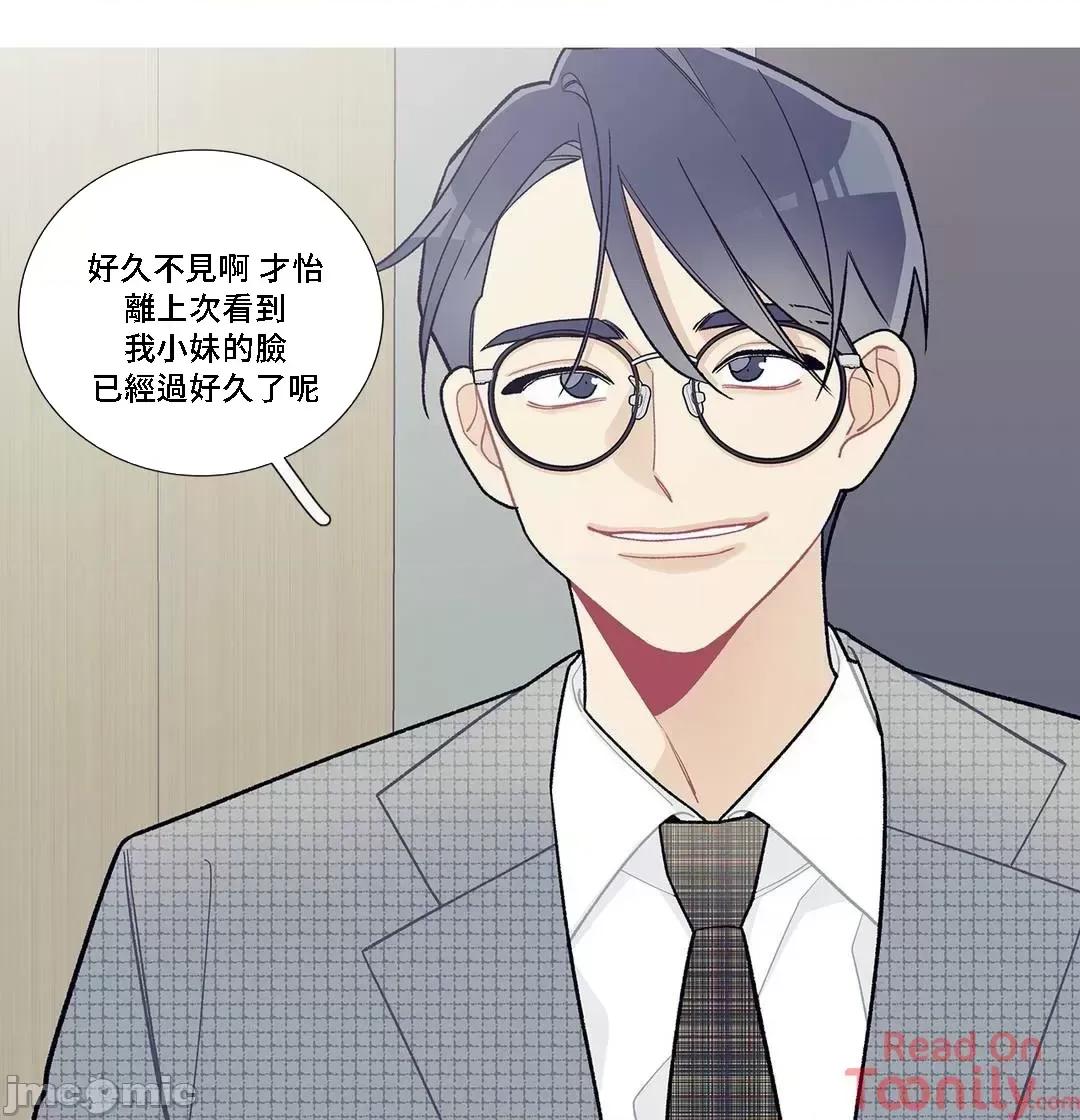 這都什麼事兒啊? 這是怎麼回事 86 第21页