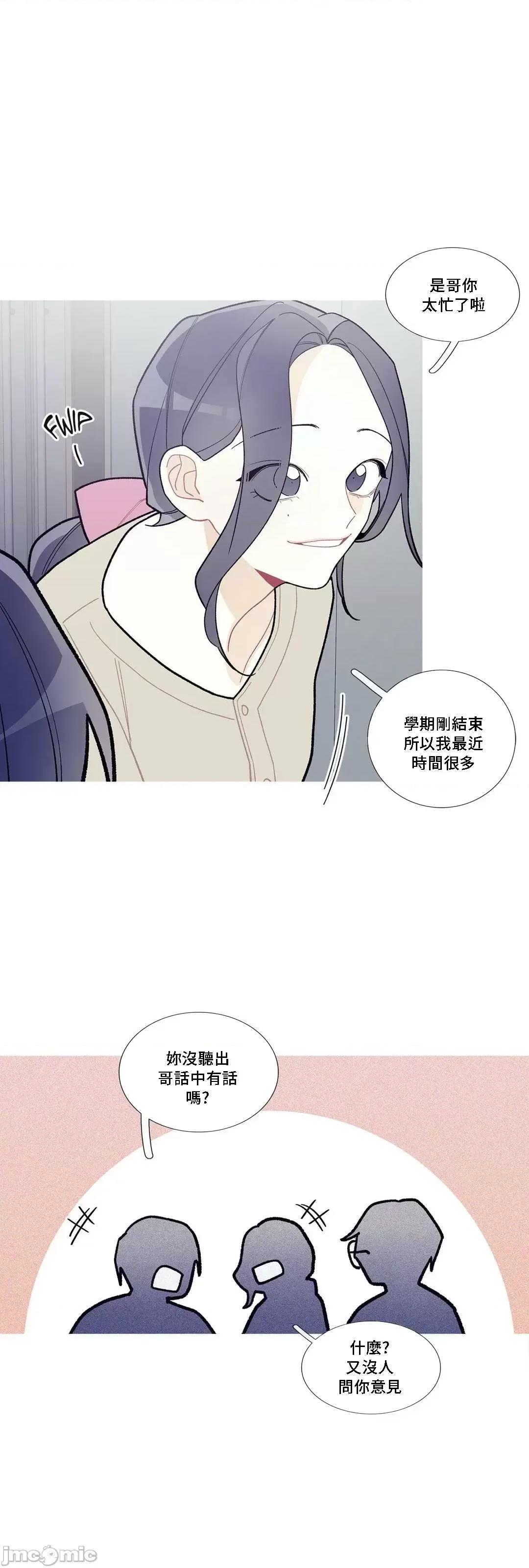 這都什麼事兒啊? 這是怎麼回事 86 第22页