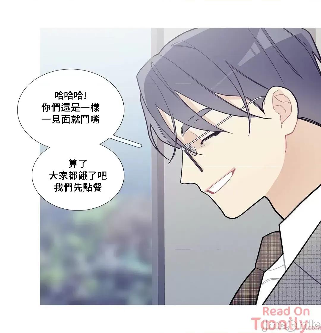 這都什麼事兒啊? 這是怎麼回事 86 第23页