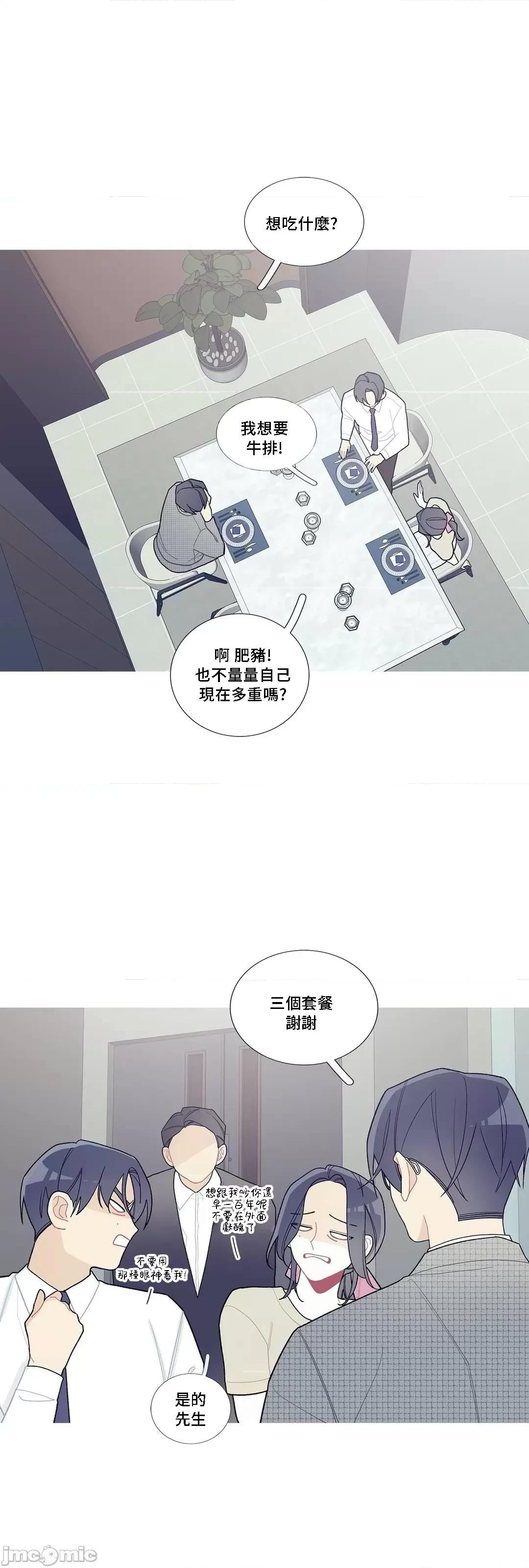 這都什麼事兒啊? 這是怎麼回事 86 第24页