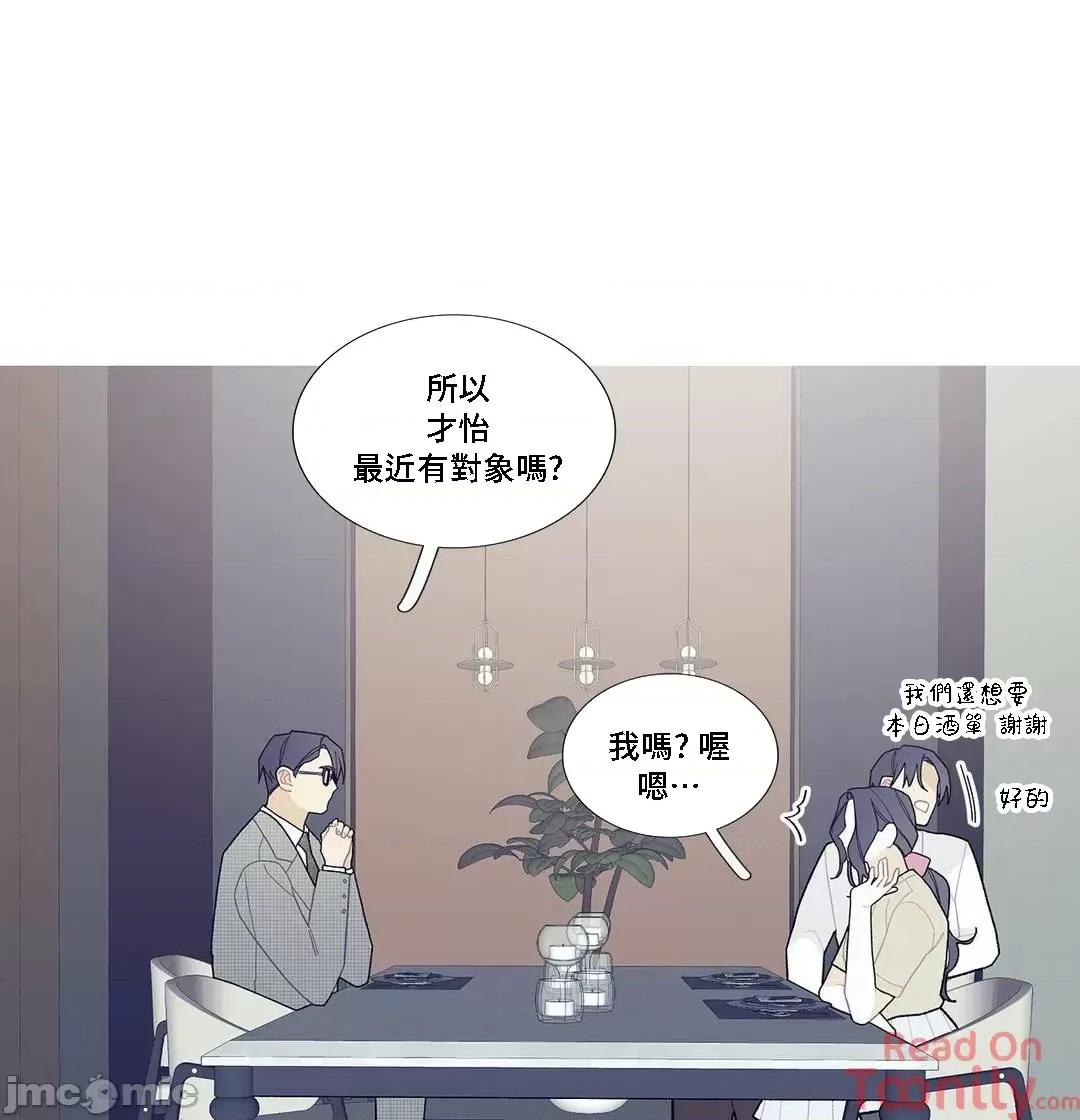 這都什麼事兒啊? 這是怎麼回事 86 第25页
