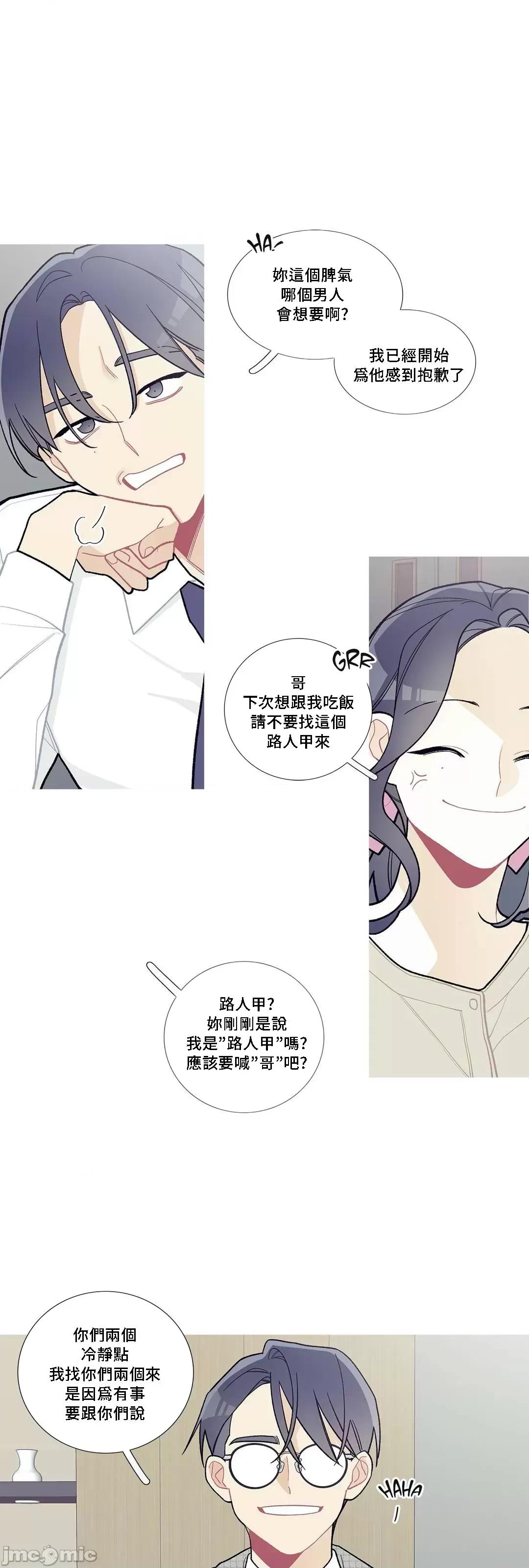 這都什麼事兒啊? 這是怎麼回事 86 第26页