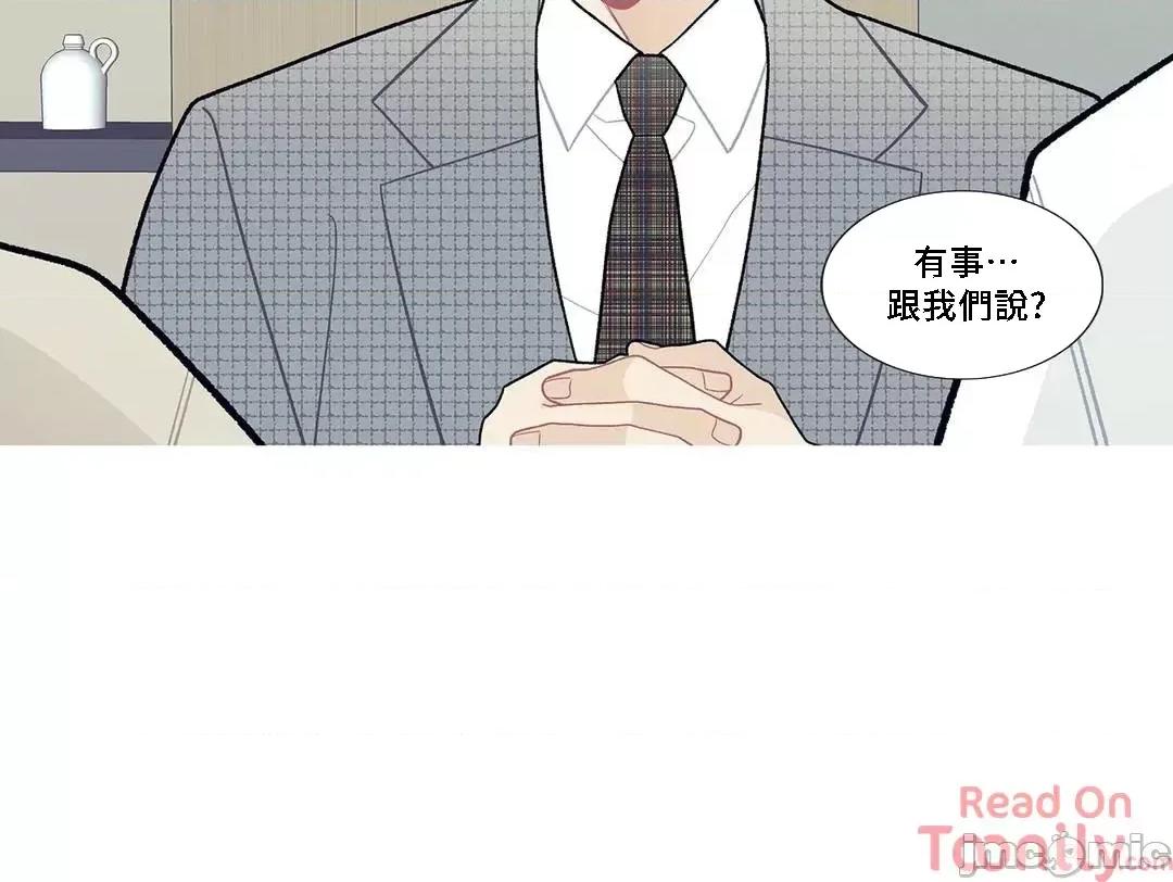 這都什麼事兒啊? 這是怎麼回事 86 第27页