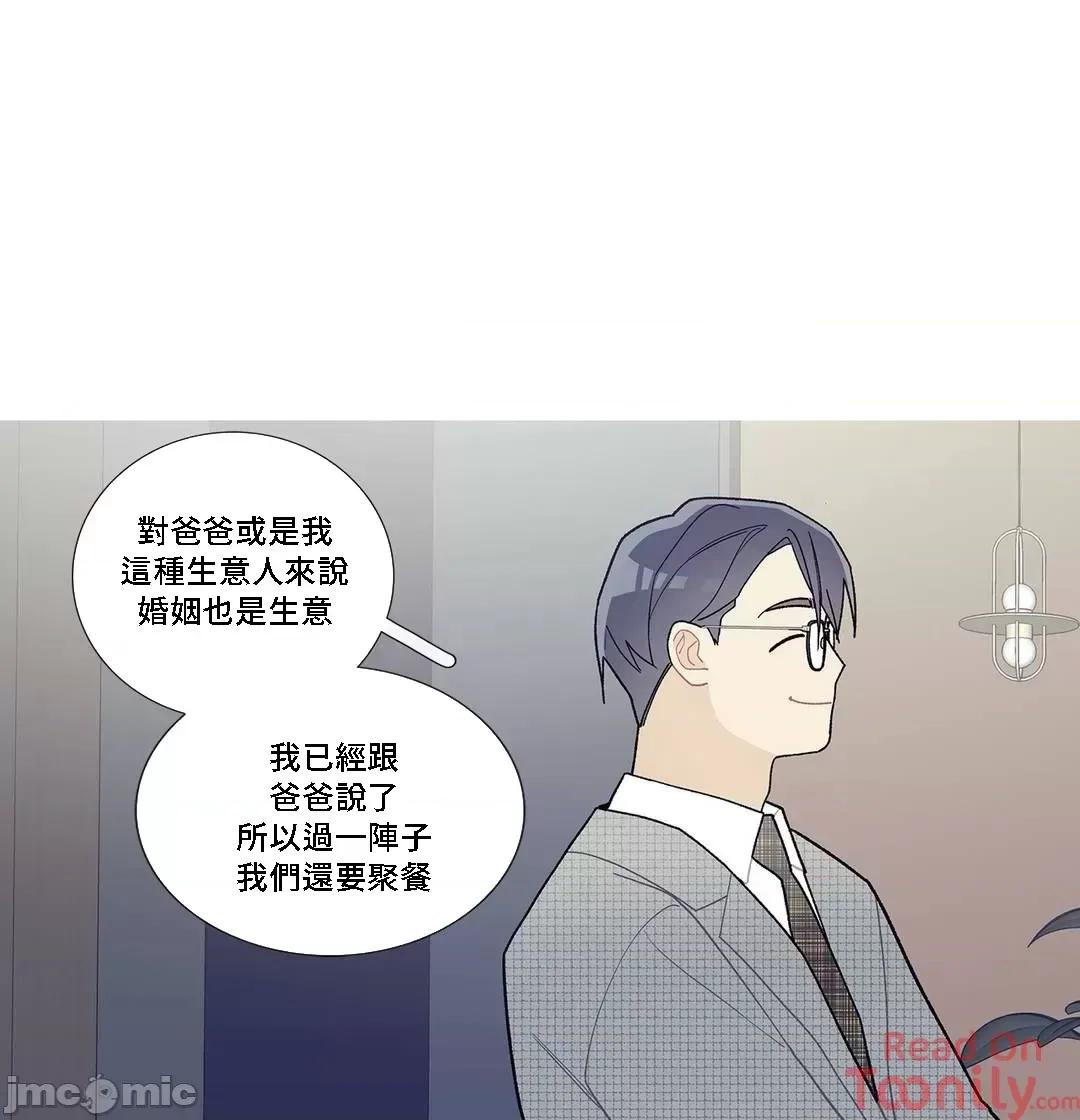這都什麼事兒啊? 這是怎麼回事 86 第29页