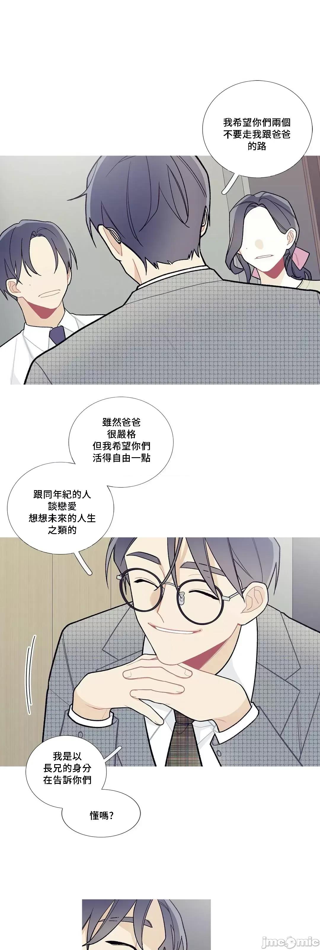這都什麼事兒啊? 這是怎麼回事 86 第30页
