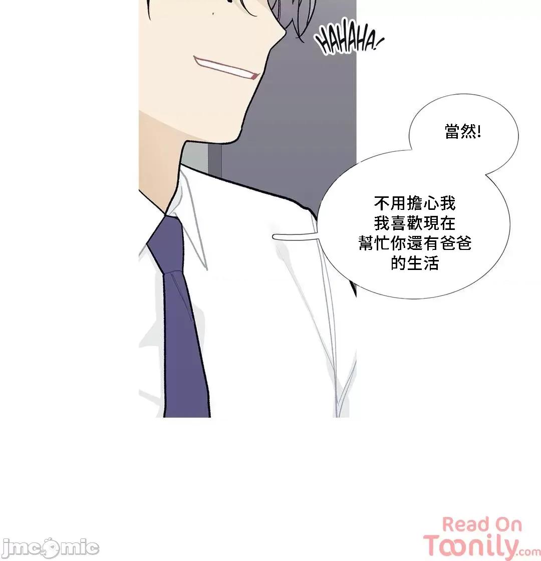這都什麼事兒啊? 這是怎麼回事 86 第31页