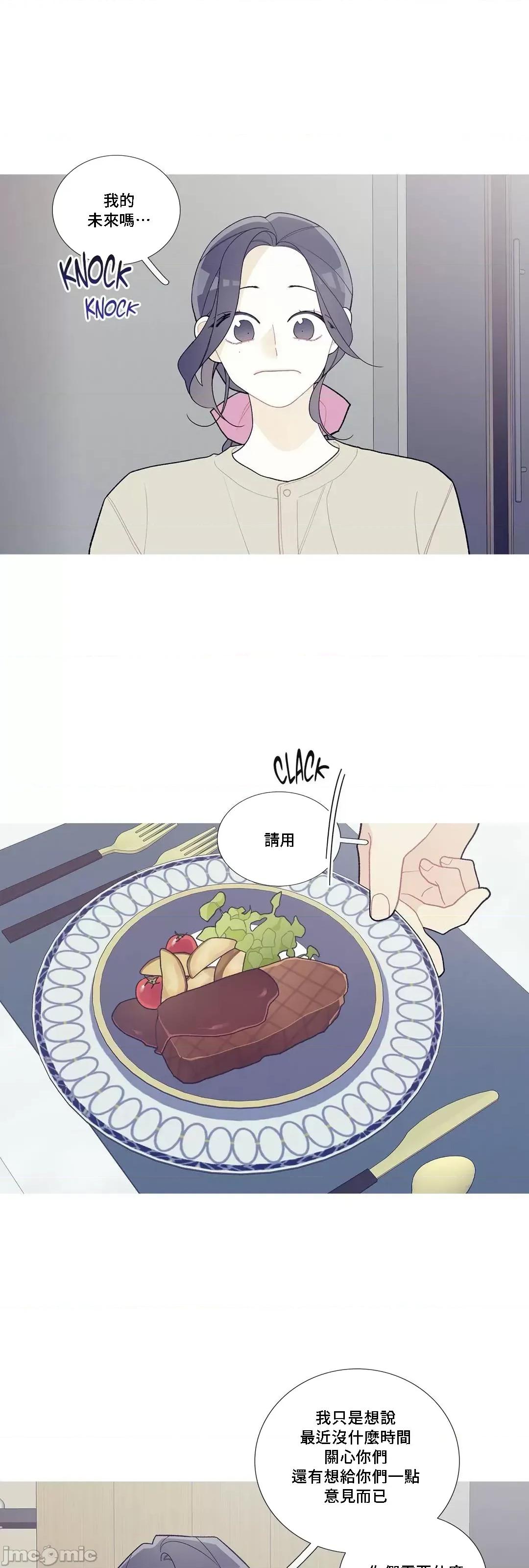 這都什麼事兒啊? 這是怎麼回事 86 第32页