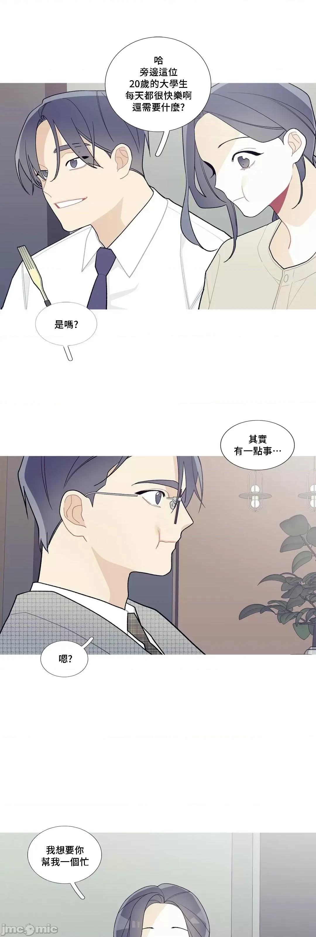 這都什麼事兒啊? 這是怎麼回事 86 第34页