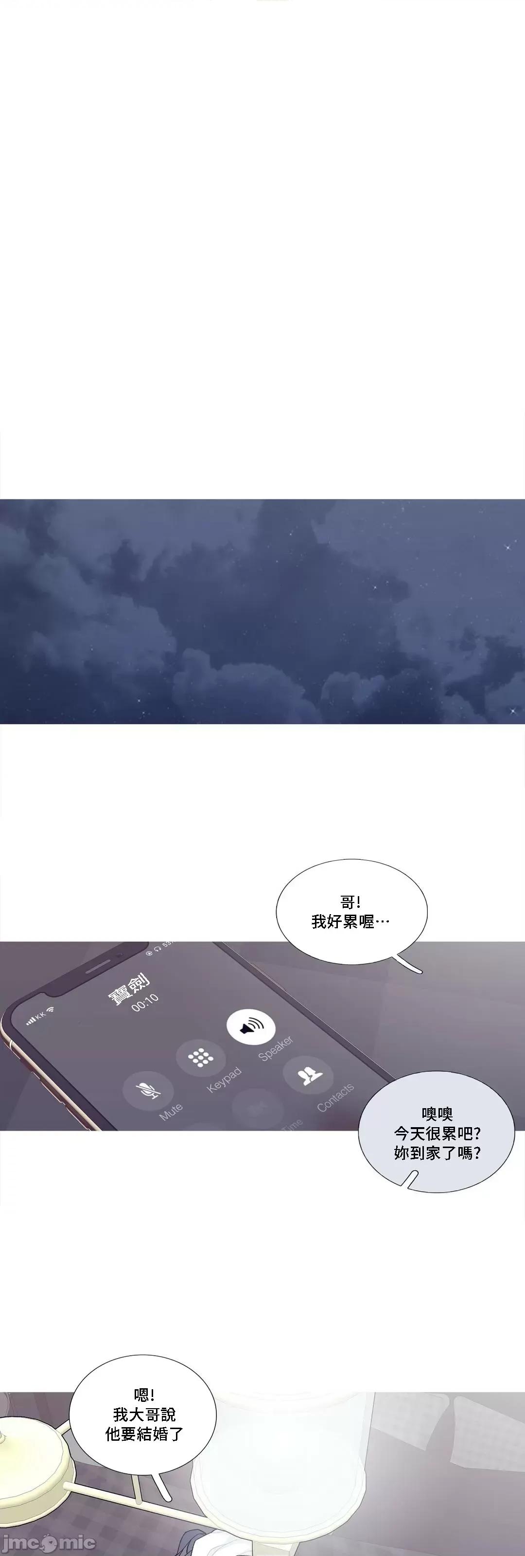 這都什麼事兒啊? 這是怎麼回事 86 第36页