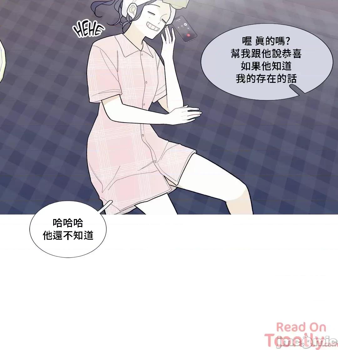 這都什麼事兒啊? 這是怎麼回事 86 第37页