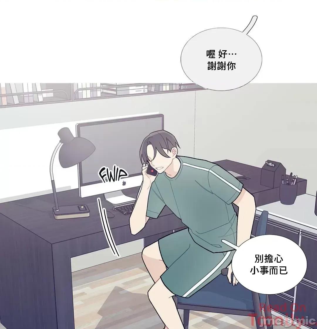 這都什麼事兒啊? 這是怎麼回事 86 第39页