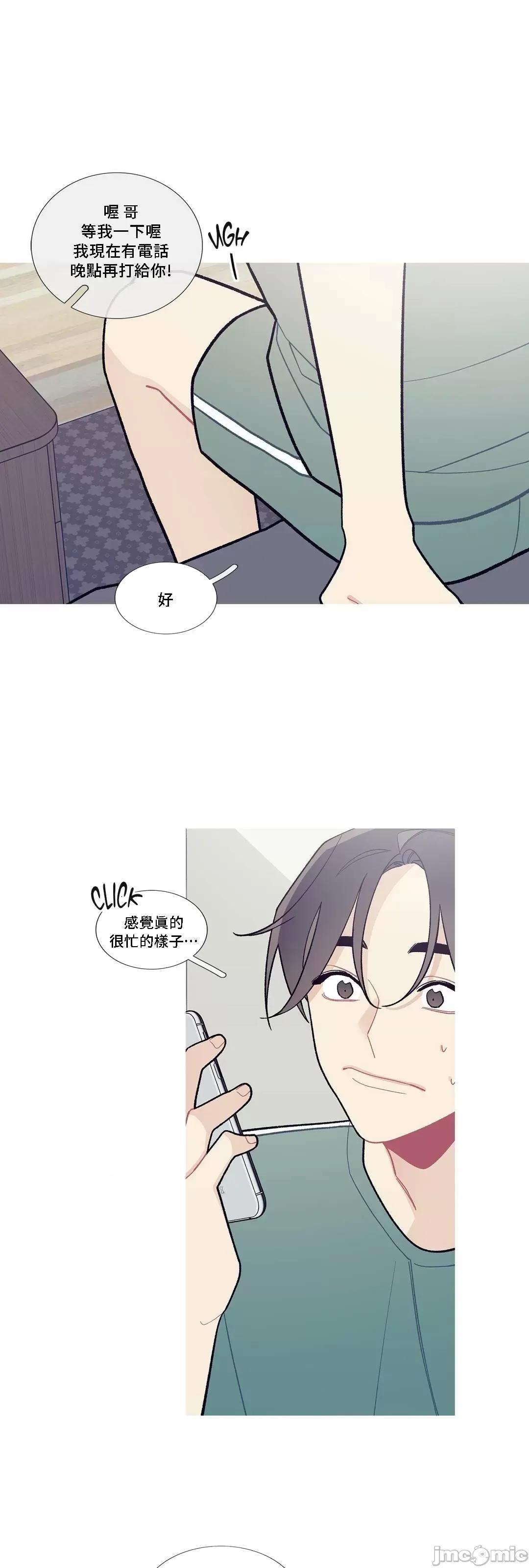 這都什麼事兒啊? 這是怎麼回事 86 第40页