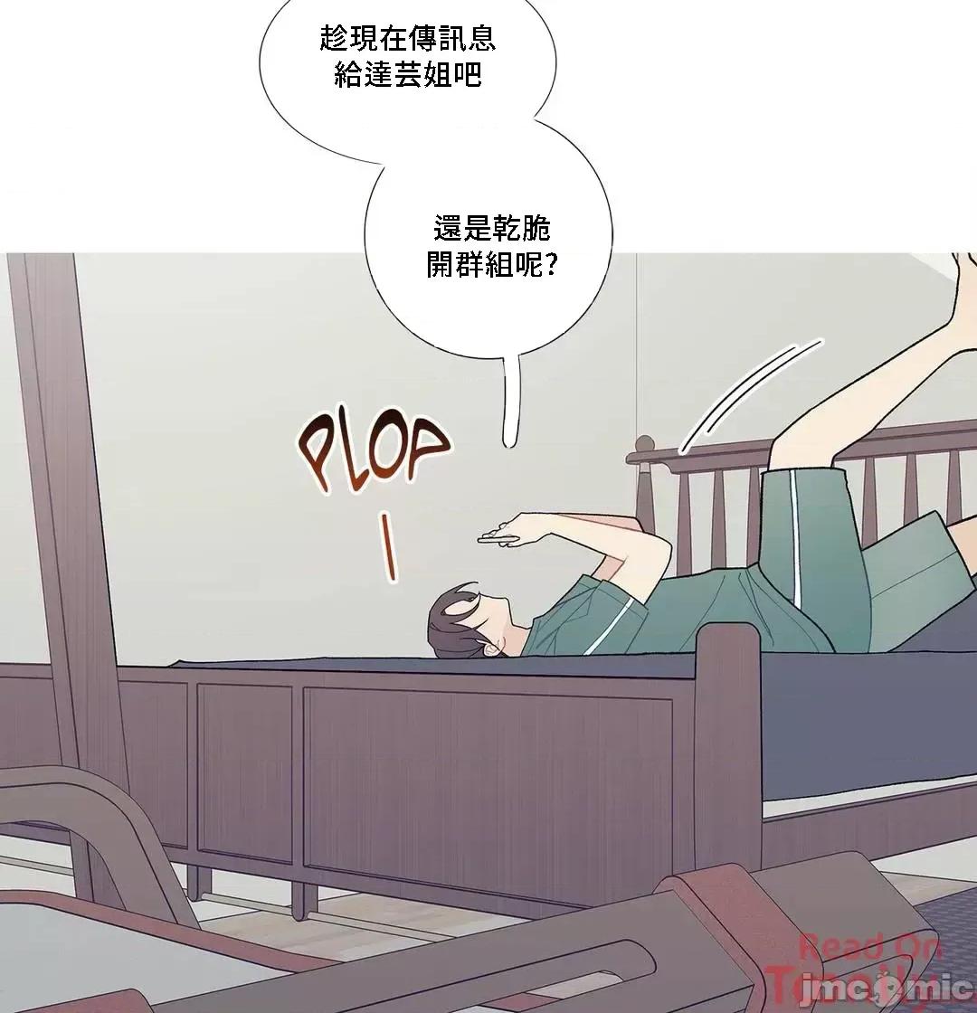 這都什麼事兒啊? 這是怎麼回事 86 第41页