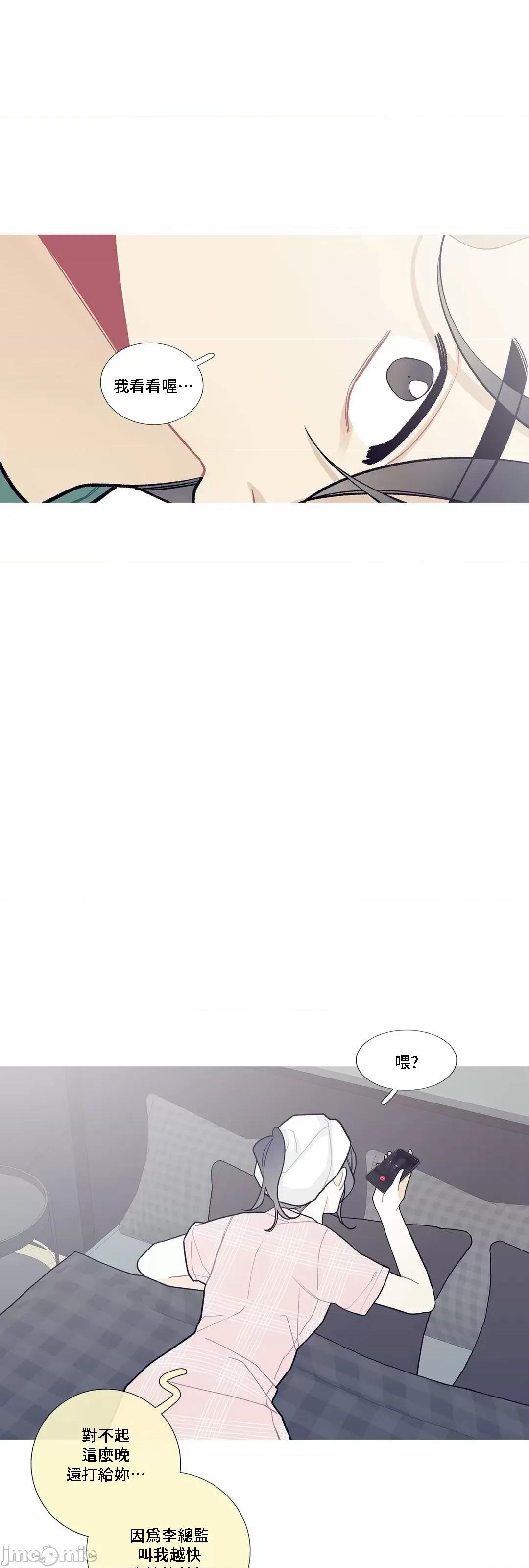 這都什麼事兒啊? 這是怎麼回事 86 第42页