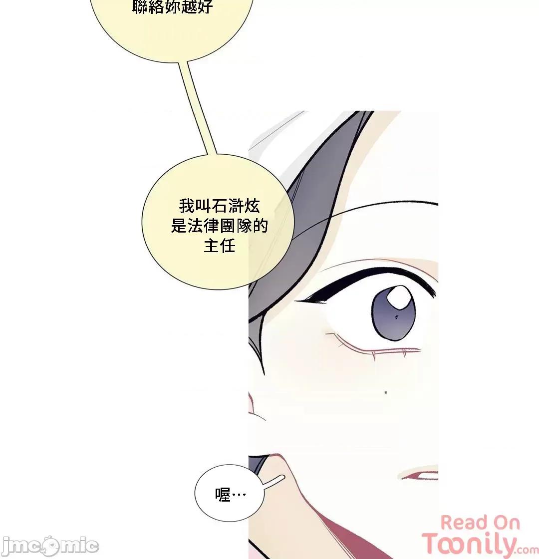 這都什麼事兒啊? 這是怎麼回事 86 第43页