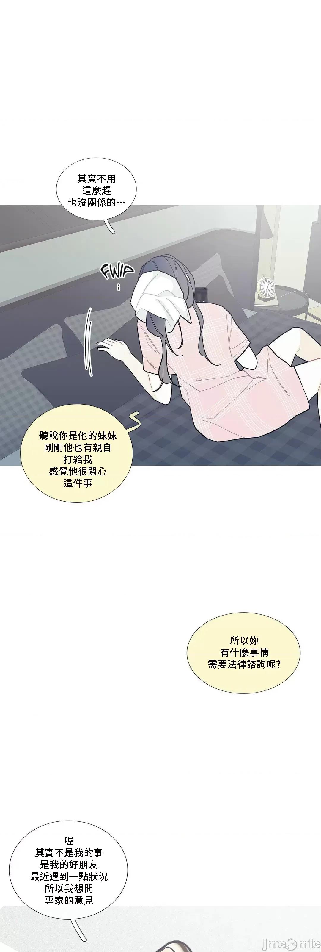 這都什麼事兒啊? 這是怎麼回事 86 第44页