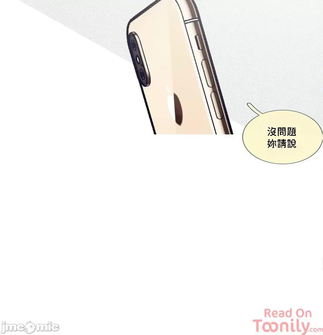 這都什麼事兒啊? 這是怎麼回事 86 第45页