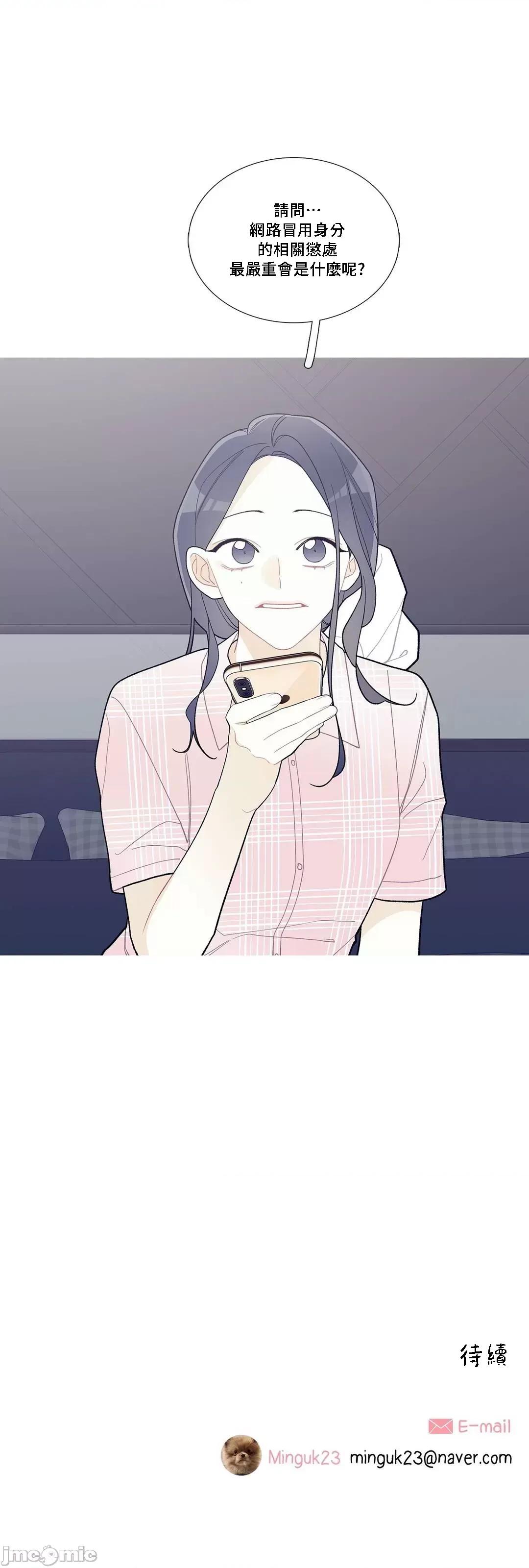 這都什麼事兒啊? 這是怎麼回事 86 第46页