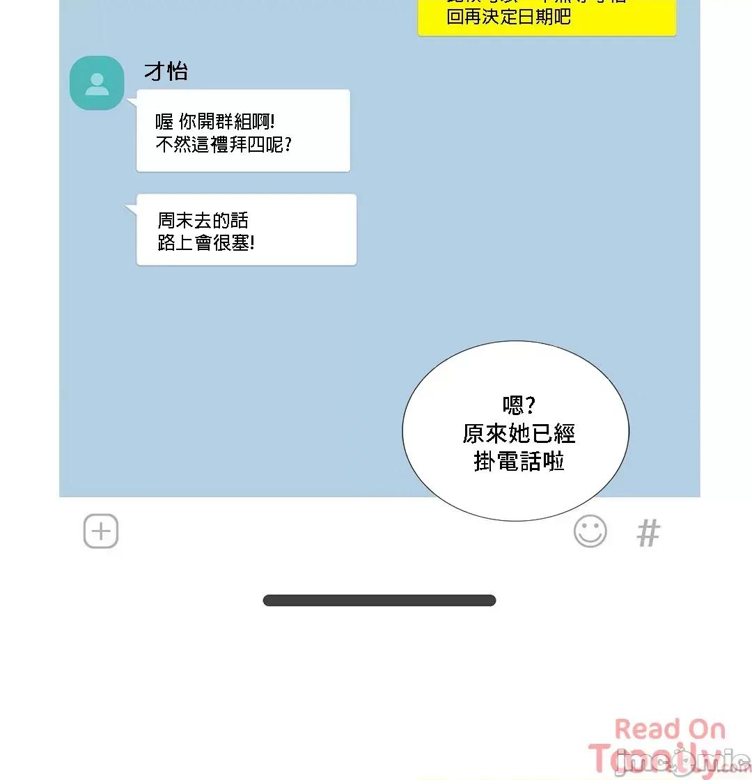 這都什麼事兒啊? 這是怎麼回事 87 第2页