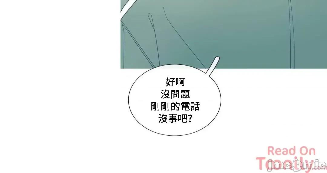 這都什麼事兒啊? 這是怎麼回事 87 第4页