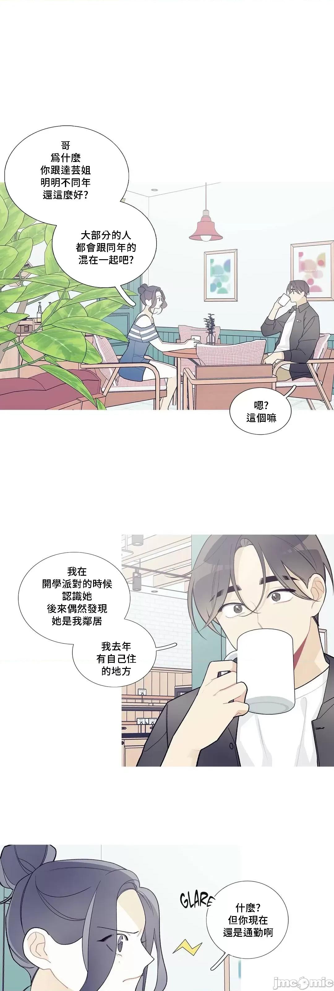 這都什麼事兒啊? 這是怎麼回事 87 第11页