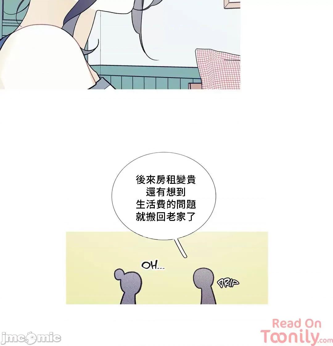這都什麼事兒啊? 這是怎麼回事 87 第12页