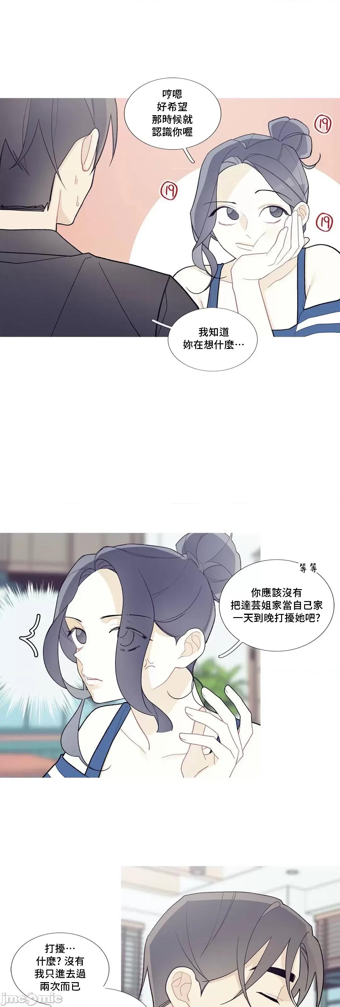 這都什麼事兒啊? 這是怎麼回事 87 第13页