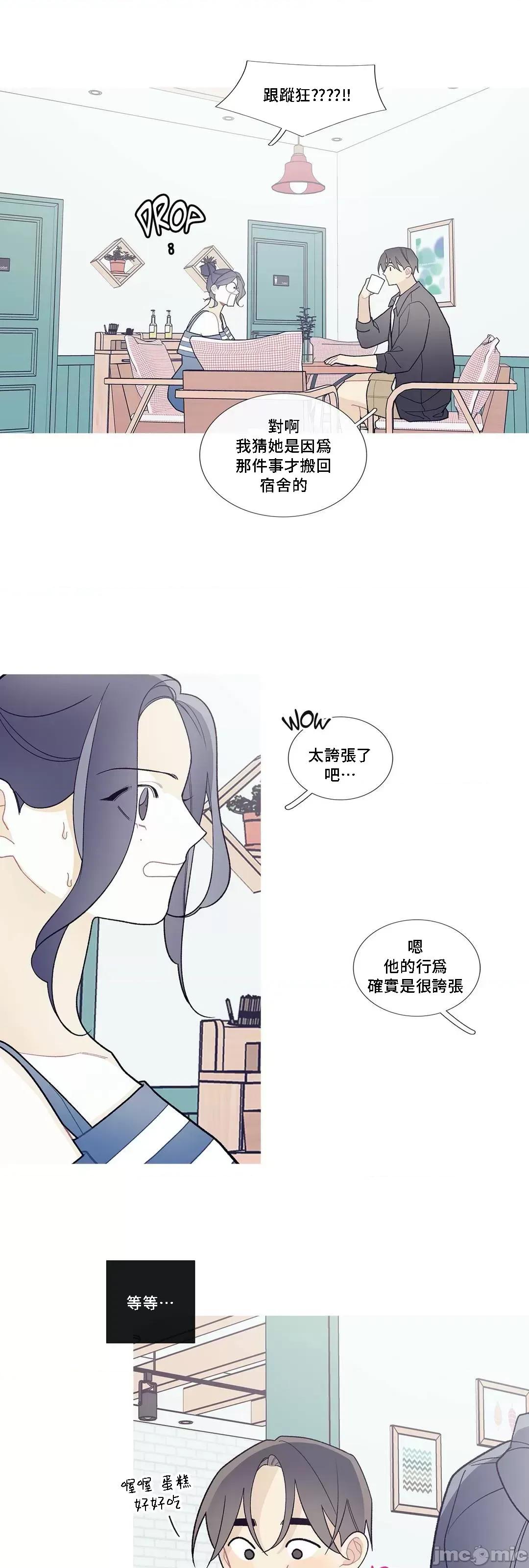 這都什麼事兒啊? 這是怎麼回事 87 第15页