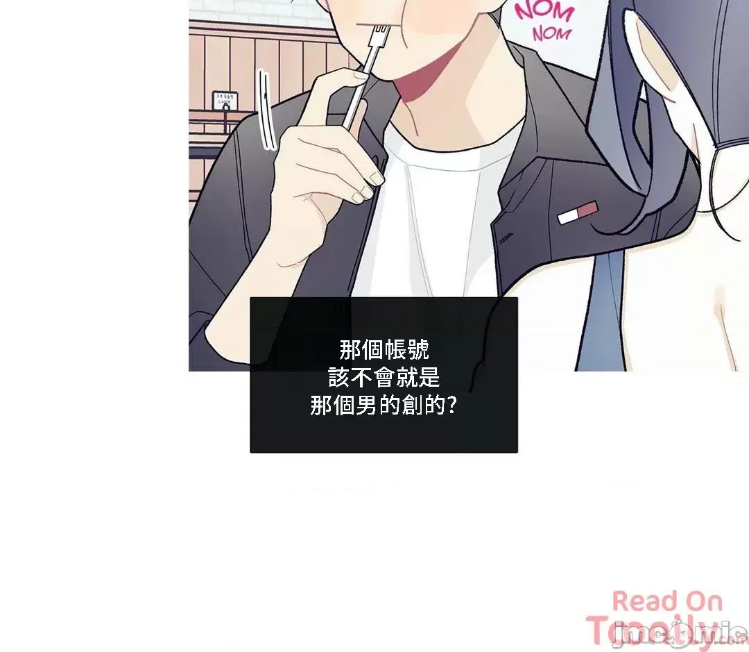 這都什麼事兒啊? 這是怎麼回事 87 第16页