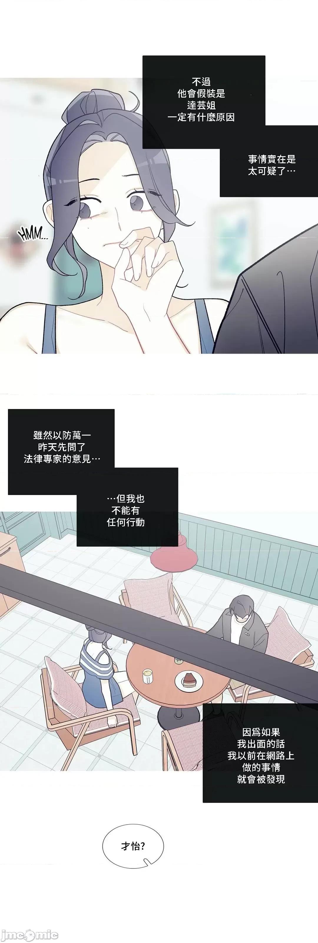 這都什麼事兒啊? 這是怎麼回事 87 第17页