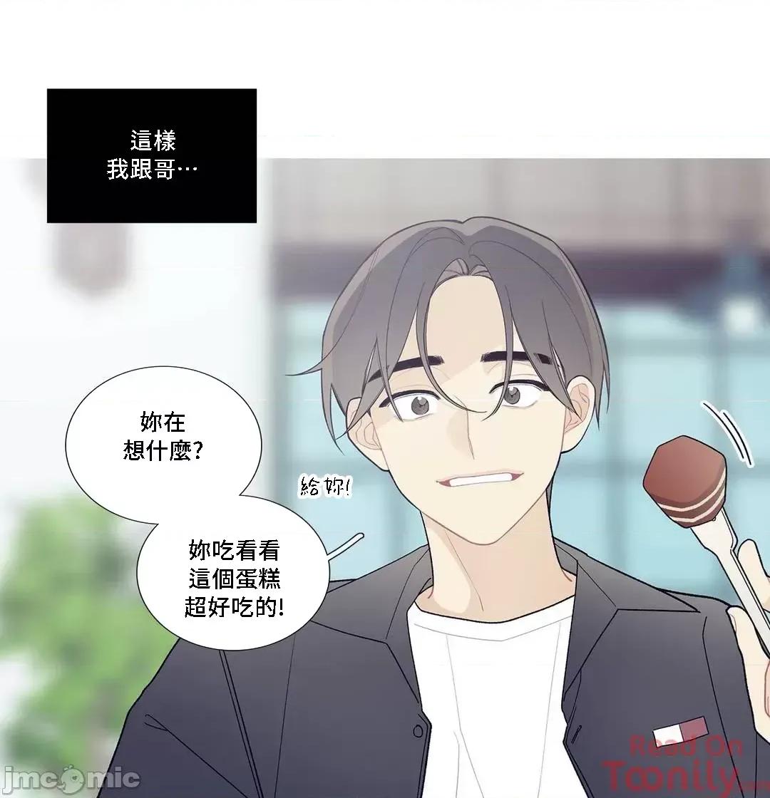 這都什麼事兒啊? 這是怎麼回事 87 第18页