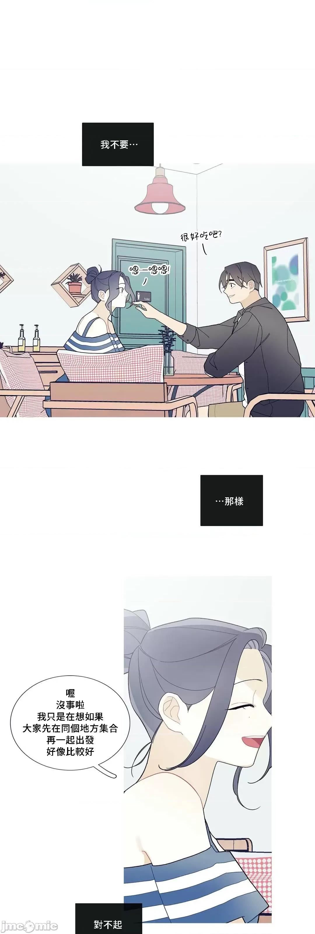 這都什麼事兒啊? 這是怎麼回事 87 第19页