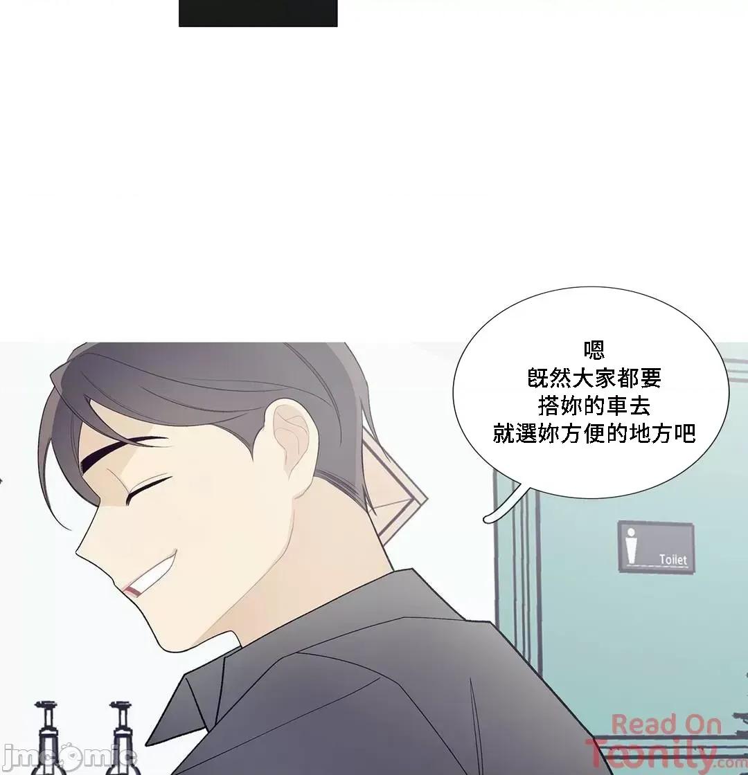 這都什麼事兒啊? 這是怎麼回事 87 第20页