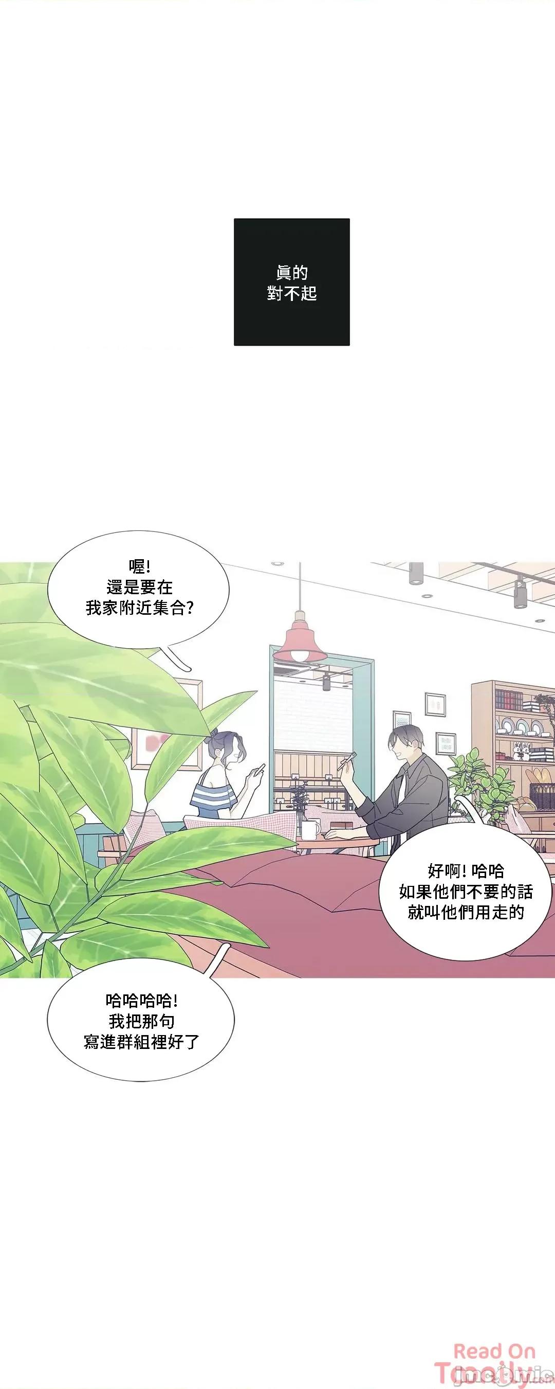 這都什麼事兒啊? 這是怎麼回事 87 第21页
