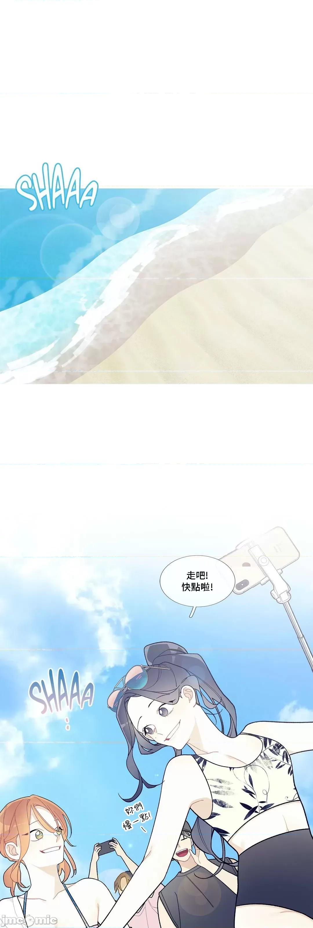 這都什麼事兒啊? 這是怎麼回事 87 第22页