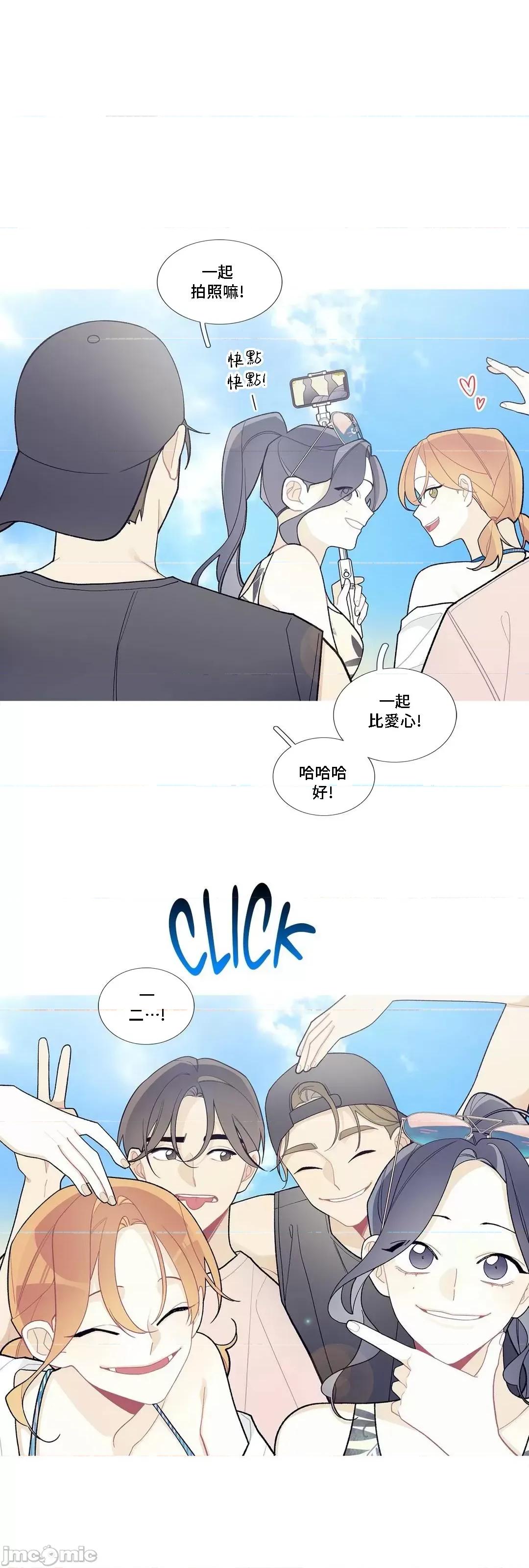 這都什麼事兒啊? 這是怎麼回事 87 第24页