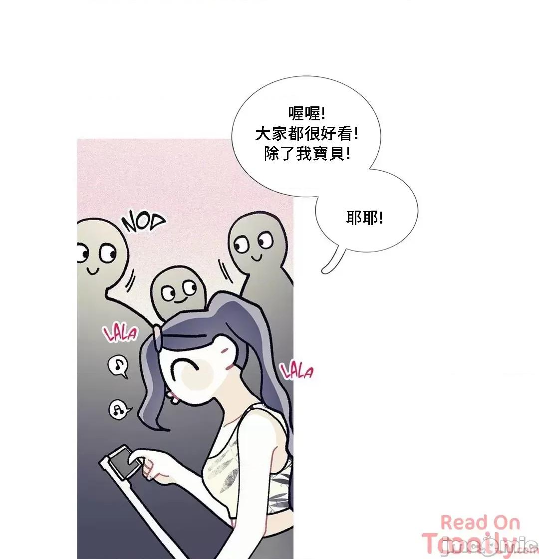 這都什麼事兒啊? 這是怎麼回事 87 第25页